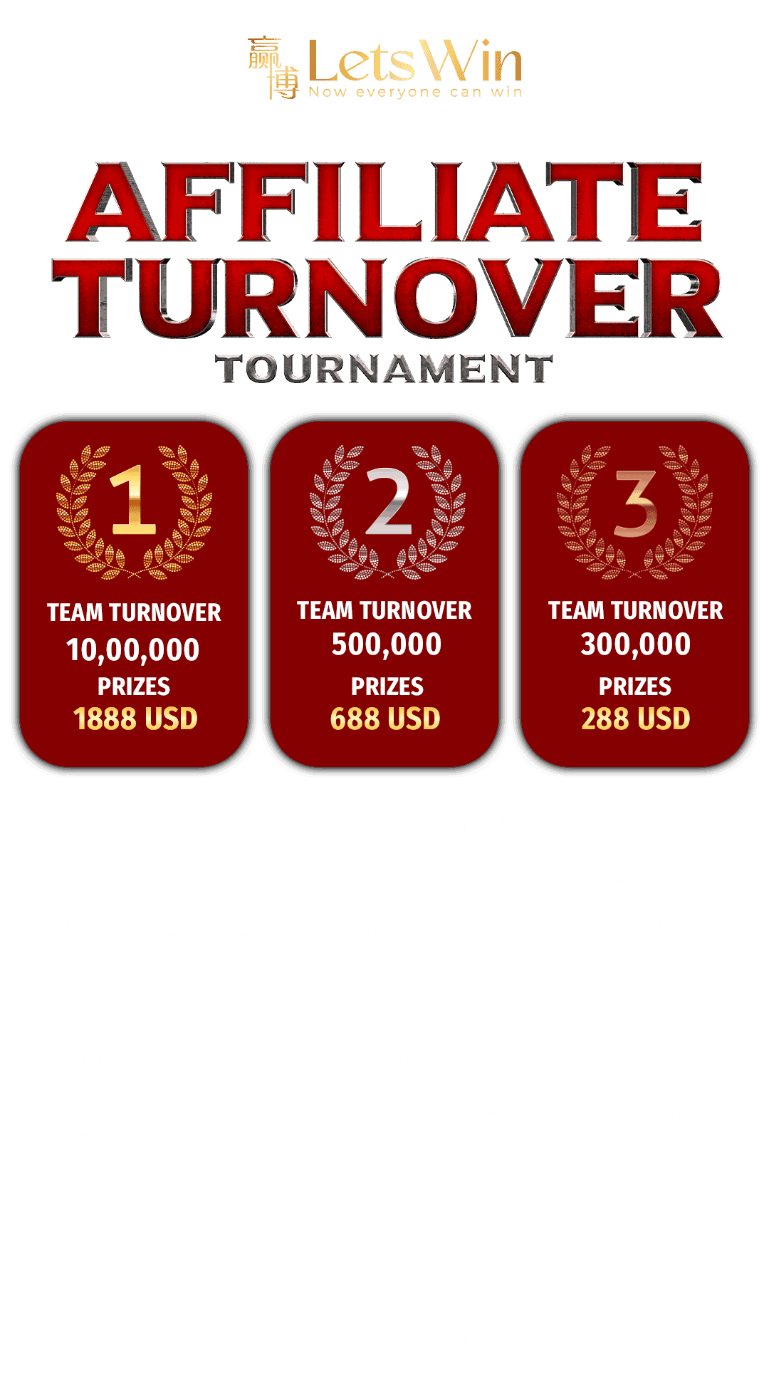 Tournament